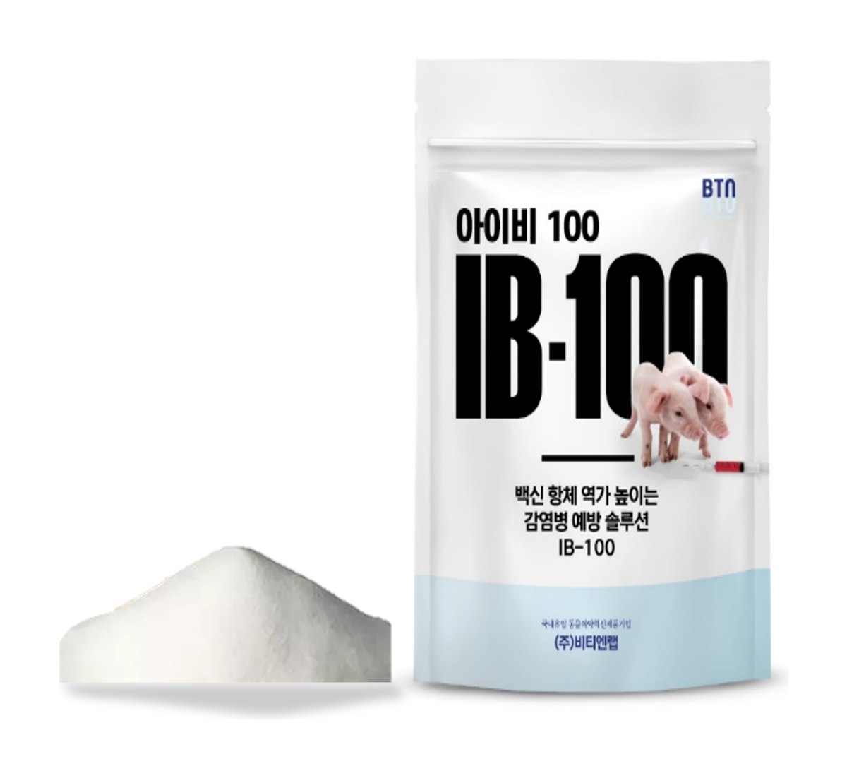 IB-100 제품 패키지와 분말 제형